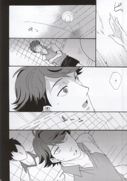 Page 13 of Shushou de Osananajimi na Koibito to.