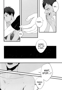 Page 11 of Zenbu natsu no sei - All is summer result