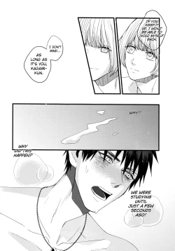 Page 27 of Zenbu natsu no sei - All is summer result