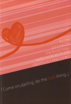 Page 28 of Ikenai Koto Kai