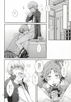 Page 10 of Strawberry Junkie