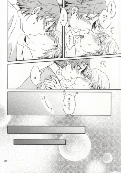 Page 28 of Strawberry Junkie