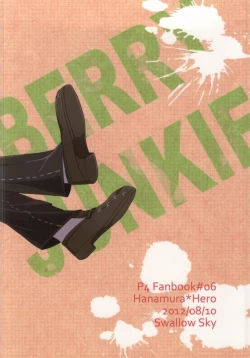 Page 32 of Strawberry Junkie