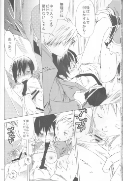 Page 18 of Okimari desu ka?