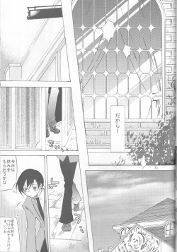 Page 73 of Okimari desu ka?