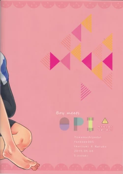 Page 32 of boy meets OPI