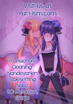 Page 17 of Mayonaka Yonaka no Accept Ch. 3