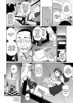 Page 20 of Kissa Terrine no Ichi-nichi + Omake