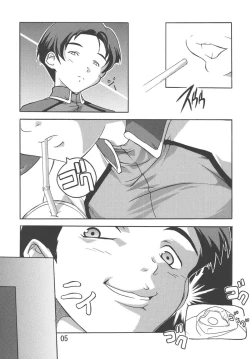 Page 4 of Miriallia in GUNDAM SEED