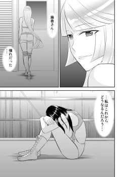 Page 28 of Yoru no Choukyou Cat Fight