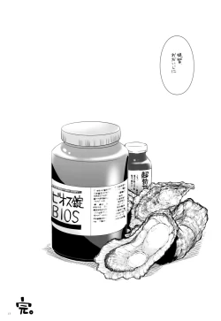 Page 16 of D.L. action 94