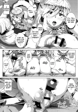 Page 14 of One Time Gal Zenpen