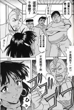 Page 16 of Hi Energy 03