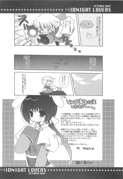 Page 13 of Midnight Lovers