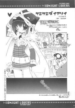 Page 14 of Midnight Lovers