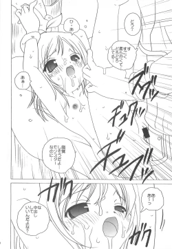 Page 9 of Midnight Lovers