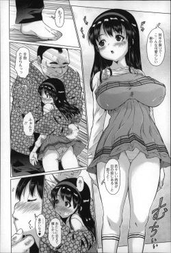 Page 125 of Mechakucha Sex Shiyo