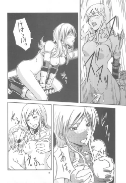 Page 17 of THE One CHAMBER