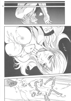 Page 22 of THE One CHAMBER