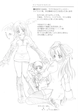 Page 31 of Hohoemi no Kakera