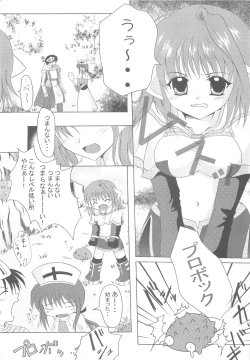Page 6 of Hohoemi no Kakera