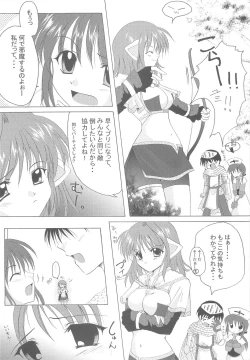 Page 7 of Hohoemi no Kakera