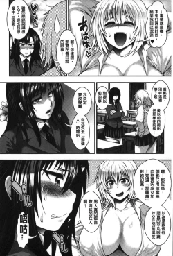 Page 137 of Enjyo-Kosai