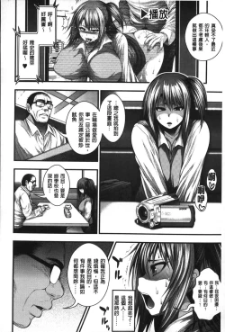 Page 159 of Enjyo-Kosai