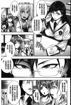 Page 28 of Enjyo-Kosai