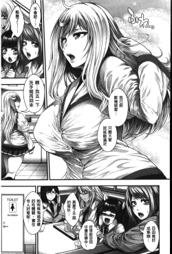 Page 48 of Enjyo-Kosai