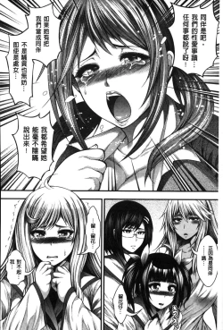 Page 55 of Enjyo-Kosai