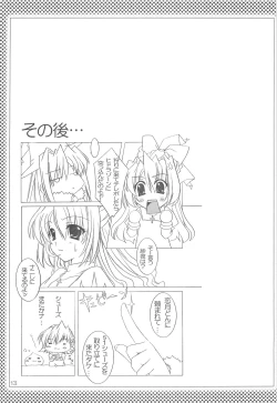 Page 12 of GO★FIGHT★WIN!! XII