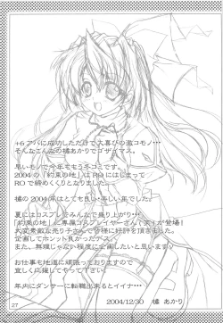 Page 26 of GO★FIGHT★WIN!! XII