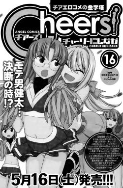 Page 126 of Action Pizazz 2015-06