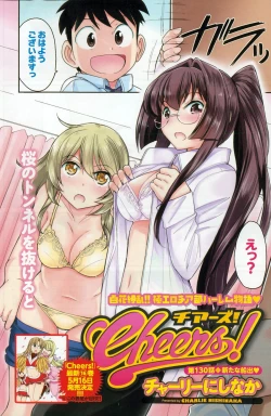 Page 128 of Action Pizazz 2015-06