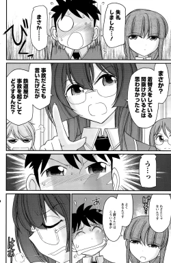 Page 132 of Action Pizazz 2015-06