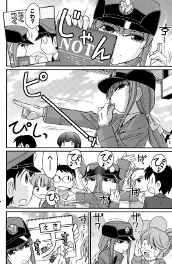 Page 136 of Action Pizazz 2015-06