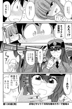 Page 146 of Action Pizazz 2015-06