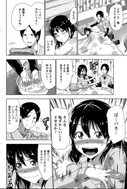 Page 188 of Action Pizazz 2015-06