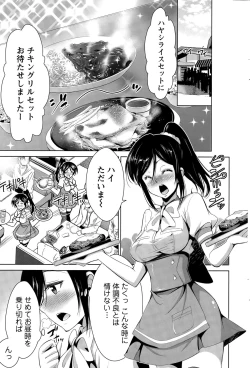 Page 203 of Action Pizazz 2015-06