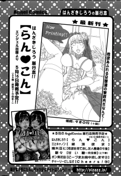 Page 22 of Action Pizazz 2015-06