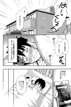 Page 90 of Action Pizazz 2015-06