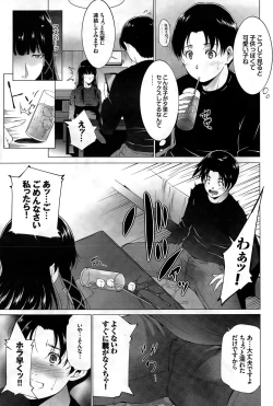 Page 169 of COMIC BAVEL 2015-06