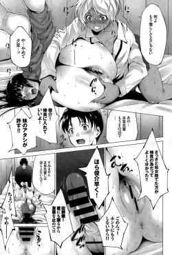 Page 173 of COMIC BAVEL 2015-06