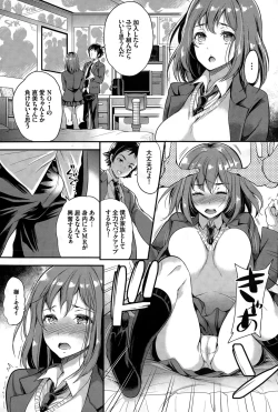 Page 189 of COMIC BAVEL 2015-06