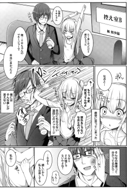 Page 257 of COMIC BAVEL 2015-06