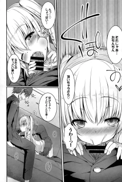 Page 262 of COMIC BAVEL 2015-06