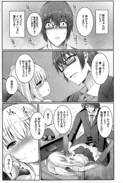 Page 267 of COMIC BAVEL 2015-06