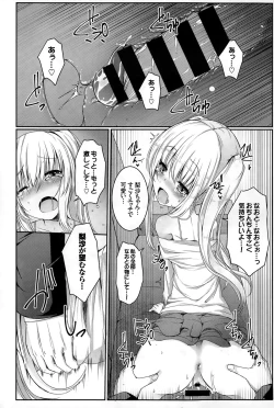 Page 274 of COMIC BAVEL 2015-06