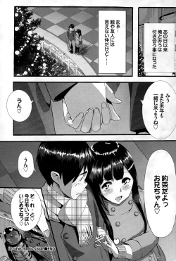 Page 296 of COMIC BAVEL 2015-06